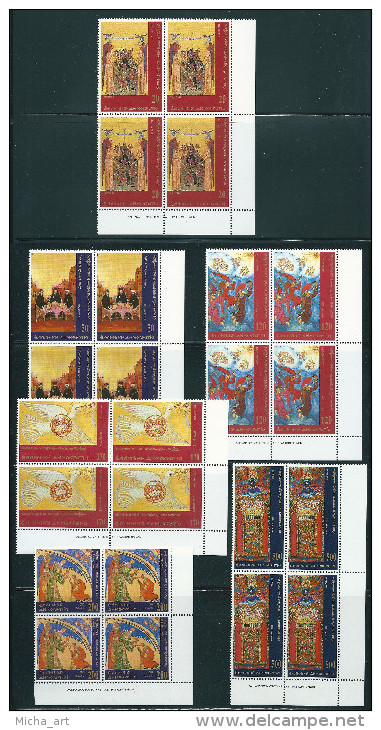 (B197) Greece 2000 Ecumenical Patriarchate Set In Block Of 4 MNH - Neufs