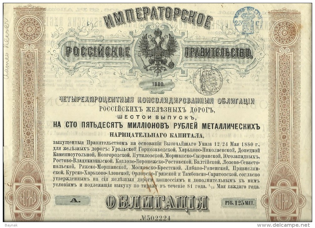 OBLIGATION, SHARE  ---  RUSSIA   --  CHEMIN DE FER, RAILROAD COMPANY  --  1880  --  39 Cm X 31 Cm - Russia