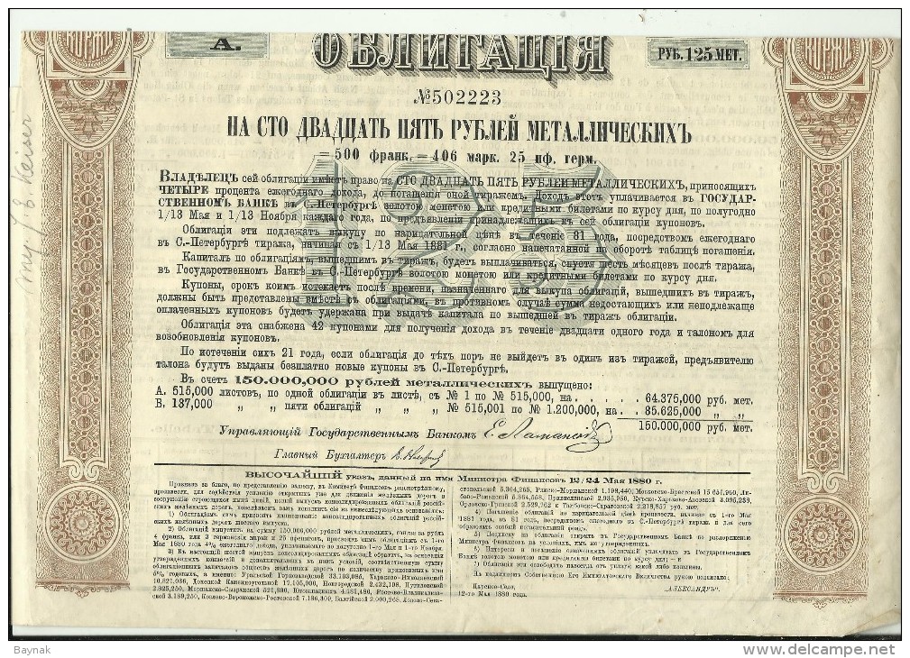 OBLIGATION, SHARE  ---  RUSSIA   --  CHEMIN DE FER, RAILROAD COMPANY  --  1880  --  39 Cm X 31 Cm - Russland