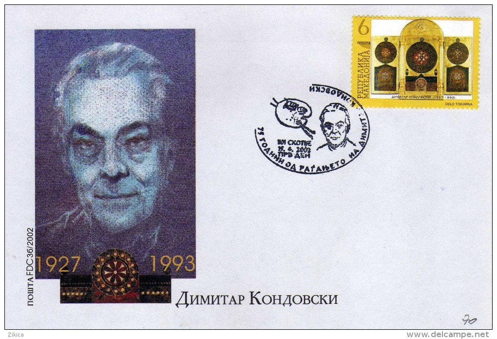 Macedonia,FDC 2002 Motive - Painter Dimitar Kondovski - Macedonia Del Nord