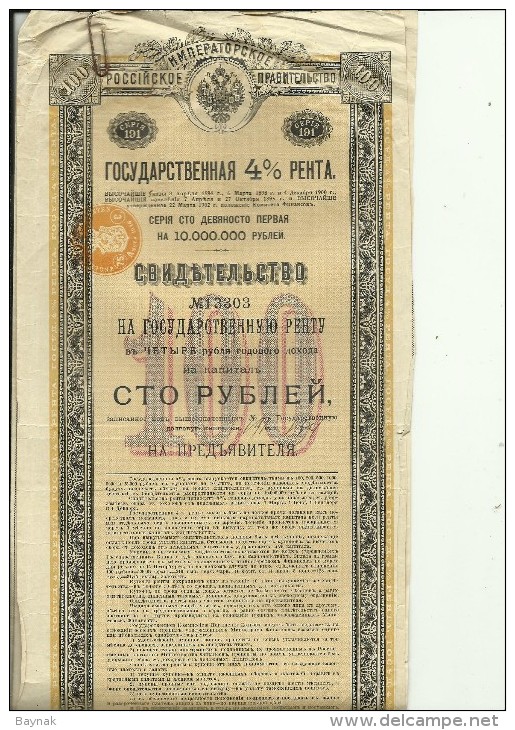 OBLIGATION, SHARE  ---  RUSSIA   --   1898  --   36  Cm X 17 Cm - Russia