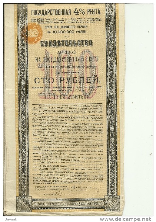 OBLIGATION, SHARE  ---  RUSSIA   --   1898  --   36  Cm X 17 Cm - Russland