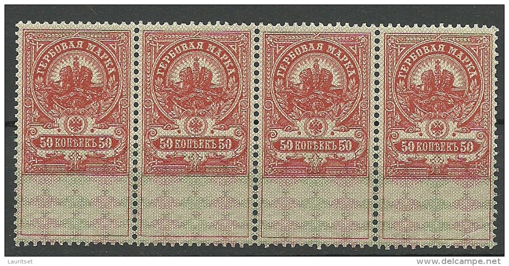 RUSSLAND RUSSIA Russie 1918 Michel 142 In 4-Block MNH - Unused Stamps