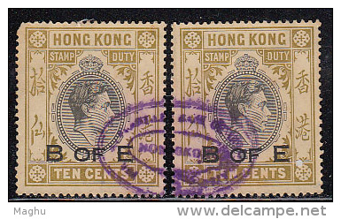 Fiscal / Revenue, Opt. B Of E,  Bill Of Exchange On 10c KG VI, George, Hong Kong, Used - Postal Fiscal Stamps