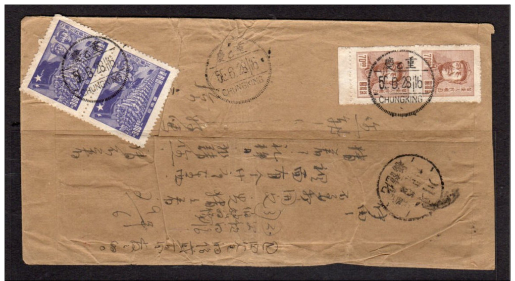 Rare Mixed Franking Cover East China & South West China!  &#37325;&#20667; To &#21270;&#40845;&#27211; (c306) - Südchina 1949-50