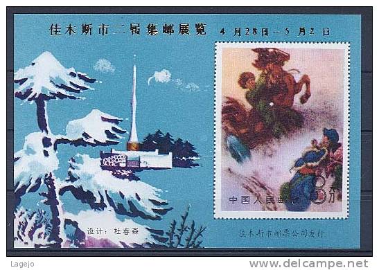 CHINE Vignette Sans Faciale 1967 Armée Chinoise - Cavalier - Plaatfouten En Curiosa
