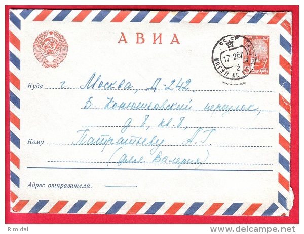 USSR, Moldova, Used Cover, Pre-paid Airmail, Moscow, 1961 - Oblitérés