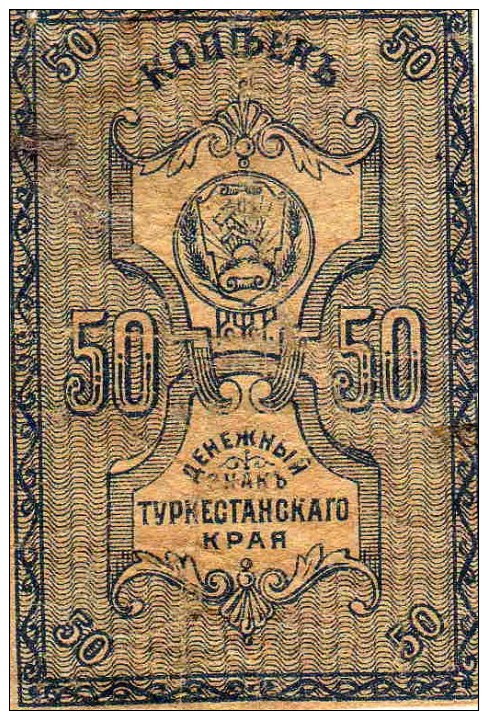 TURKESTAN DISTRICT.50 KOPEKS.1918. - Rusland