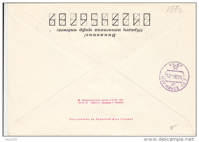 SIBIR NUCLEAR ICEBREAKER, COVER STATIONERY, ENTIER POSTAL, 1980, RUSSIA - Navires & Brise-glace