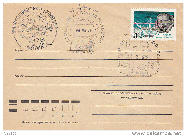 SIBIR NUCLEAR ICEBREAKER, STAMP AND SPECIAL POSTMARK ON COVER, 1978, RUSSIA - Navires & Brise-glace