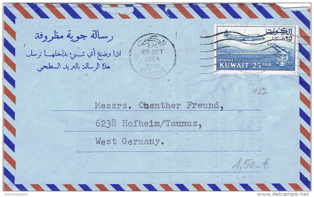 Kuwait 1964 Postal Cover Kuwait - Germany / Almadi Oil Port - Koweït