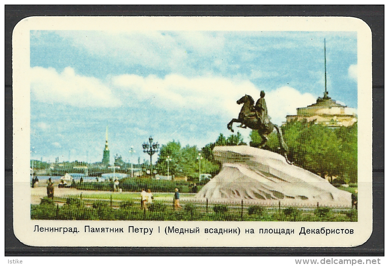 USSR, Leningrad, Statue Of Peter The Great, 1976. - Formato Piccolo : 1971-80