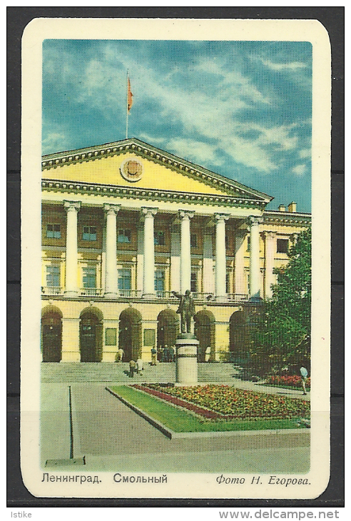 USSR, Leningrad, Smolny Institute,1974. - Kleinformat : 1971-80