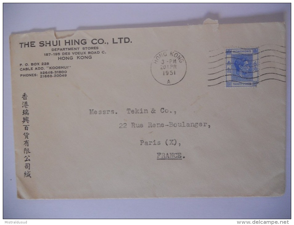 Hong Kong Lettre De 1951 Pour Paris - Cartas & Documentos