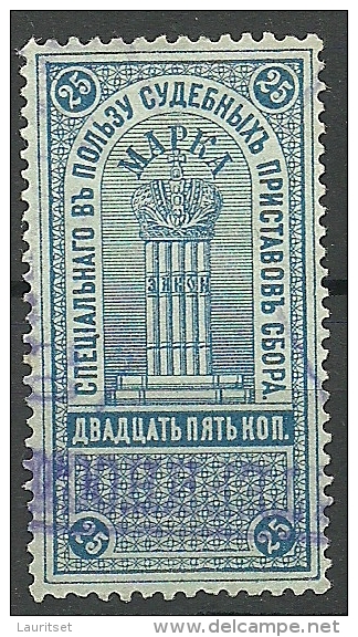 RUSSLAND RUSSIA Russie Steuermarke Revenue Tax Stamp 25 Kop. O - Steuermarken