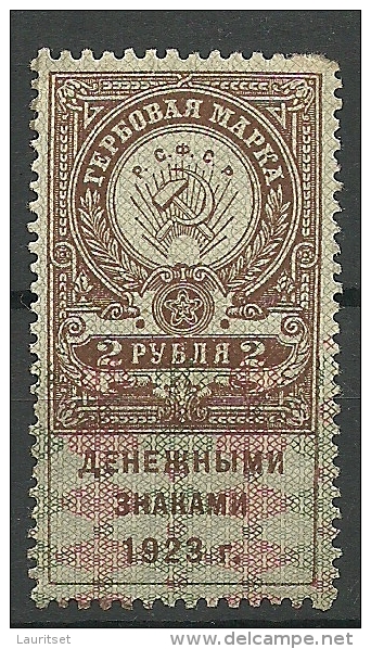 RUSSLAND RUSSIA Russie 1923 Steuermarke Revenue Tax Stamp 2 Rbl. O - Revenue Stamps