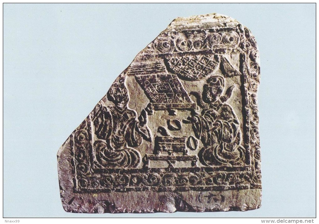 China - Liu Bo Chess, Stone Relief Of The Eastern Han Dynasty, Xuzhou Museum, Xuzhou City Of Jiangsu Province - Echecs