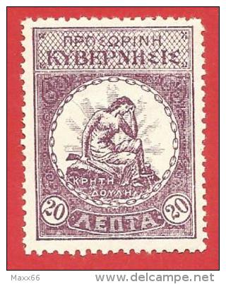 CRETA - MH - 1905 - Emissione Degli Insorti - 20 Lepton - Michel CT-VR 8 - Crete