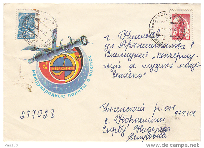 SPACE, COSMOS, SPACE SHUTTLE, SPECIAL COVER, 1978, RUSSIA - Russie & URSS