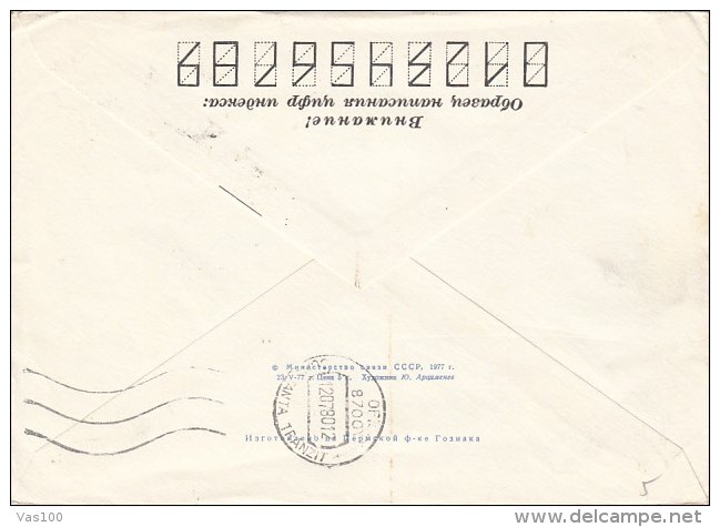 SPACE, COSMOS, SPACE SHUTTLE, SHIP, COVER STATIONERY, ENTIER POSTAL, 1978, RUSSIA - Russie & URSS