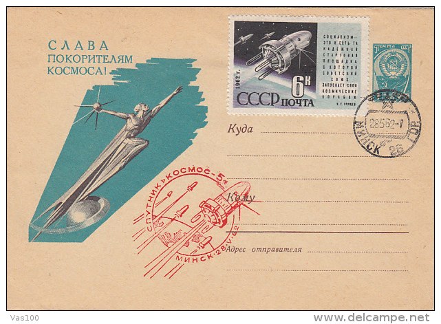 SPACE, COSMOS, SPACE SHUTTLE, COVER STATIONERY, ENTIER POSTAL, 1962, RUSSIA - Russia & USSR