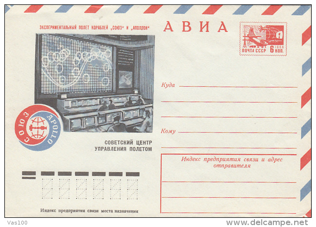 SPACE, COSMOS, LAUCHING BASE, COVER STATIONERY, ENTIER POSTAL, 1975, RUSSIA - Russia & USSR