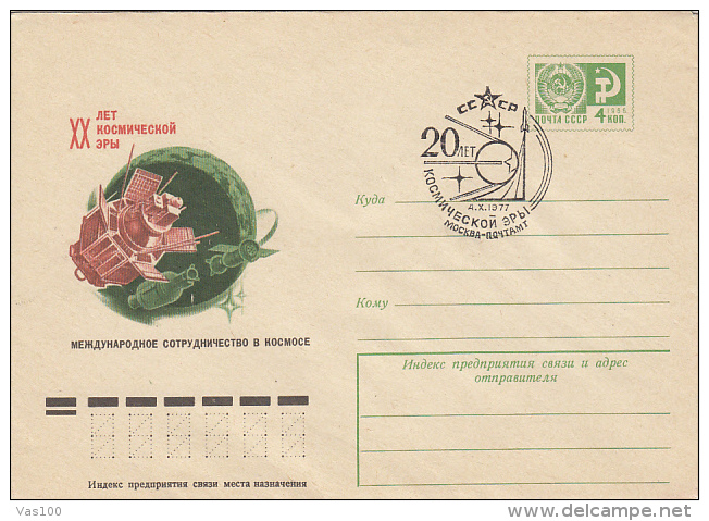 SPACE, COSMOS, SPACE SHUTTLE, COVER STATIONERY, ENTIER POSTAL, 1977, RUSSIA - Russia & USSR