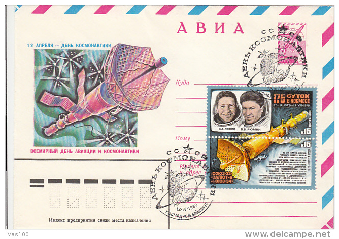 SPACE, COSMOS, SPACE SHUTTLE, COSMONAUTS, COVER STATIONERY, ENTIER POSTAL, 1980, RUSSIA - Russie & URSS