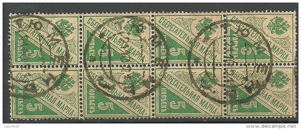 RUSSLAND RUSSIA Russie 1918 Michel 125 In 8-block O Nice Cancel TJUMEN - Used Stamps