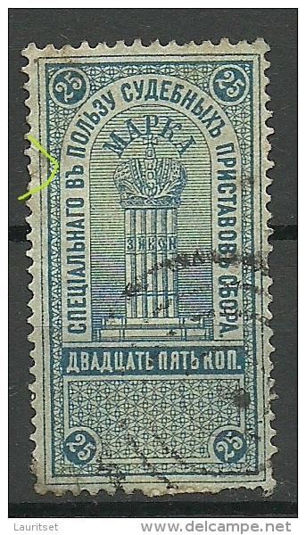 RUSSLAND RUSSIA Russie Steuermarke Revenue Tax Stamp 25 Kop. O READ! - Revenue Stamps