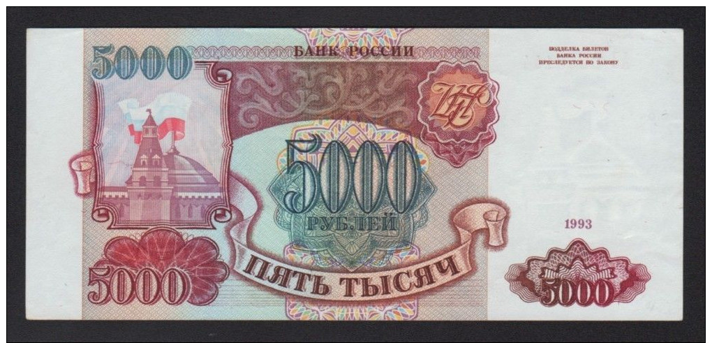 Russia USSR 5000 Roubles Rubles P 256 A 1993 UNC - Russie