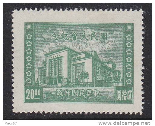 Old China 728   **  NANKING - 1912-1949 Republic