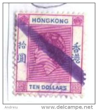 1954 Hong Kong - Scott #198 $10 Queen Elisabeth High Value SG Value £9 SG 191 Used, Oblitere - Used Stamps