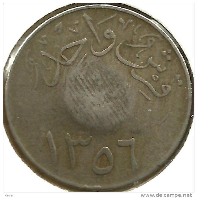 SAUDI ARABIA GHIRSH COUNTERMARK 65 INSCRIPTIONS FRONT & BACK 1365 (COIN 1356) VF KM33(22.1READ DESCRIPTION CAREFULLY !!! - Saudi-Arabien