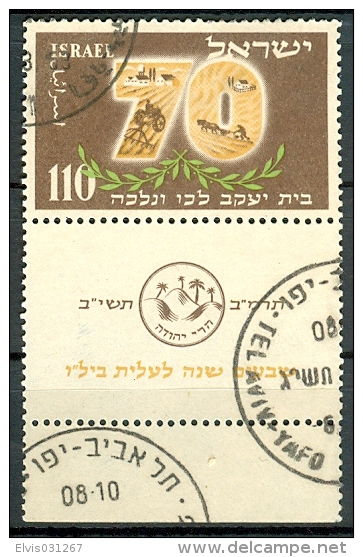 Israel - 1952, Michel/Philex No. : 79,  - USED - *** - Full Tab - Oblitérés (avec Tabs)