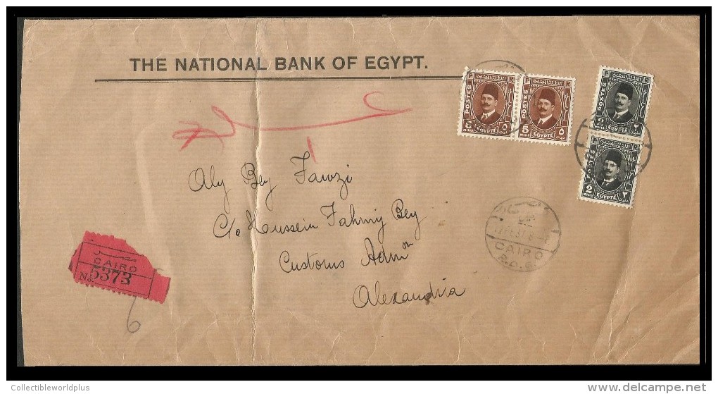 EGYPT 1937 REGISTER LARGE INTERNAL DOMESTIC COVER NATIONAL BANK - PRINTED MATTERS CAIRO / ALEXANDRIA - KING FUAD / FOUAD - Covers & Documents