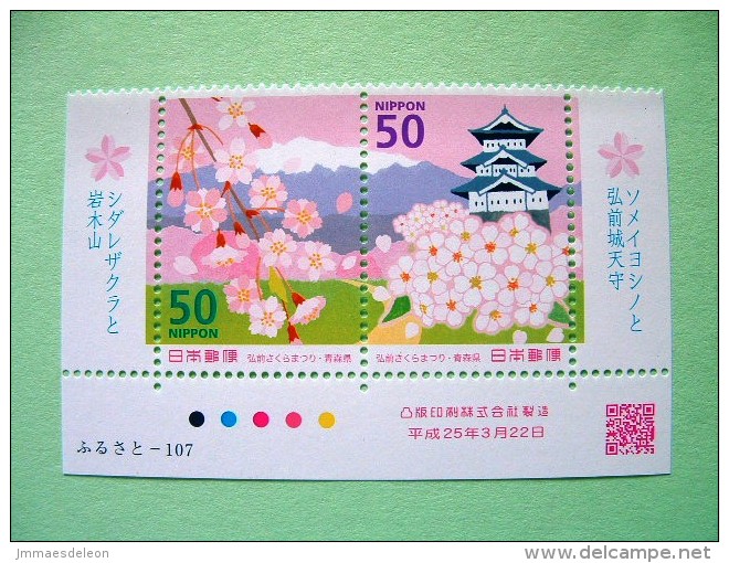 Japan 2012 - Mint - Flowers - Ungebraucht