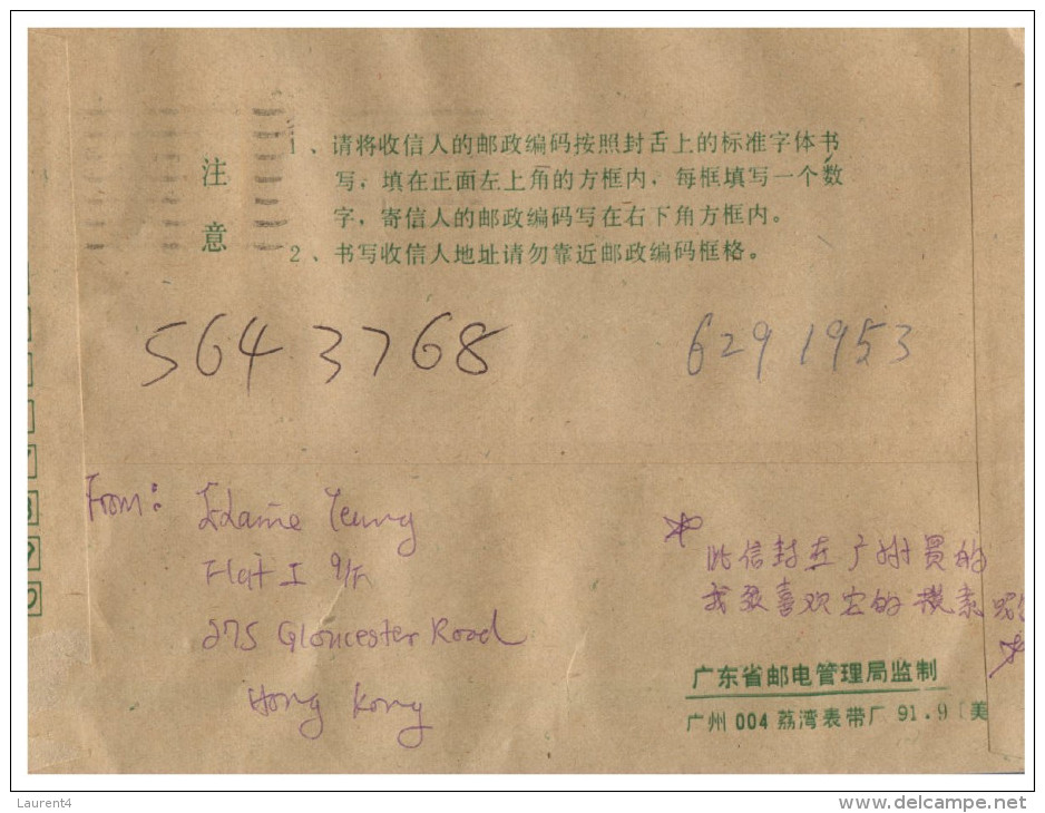 (PH 678) Hong Kong To Australia Letter Posted In 1992 - Covers & Documents