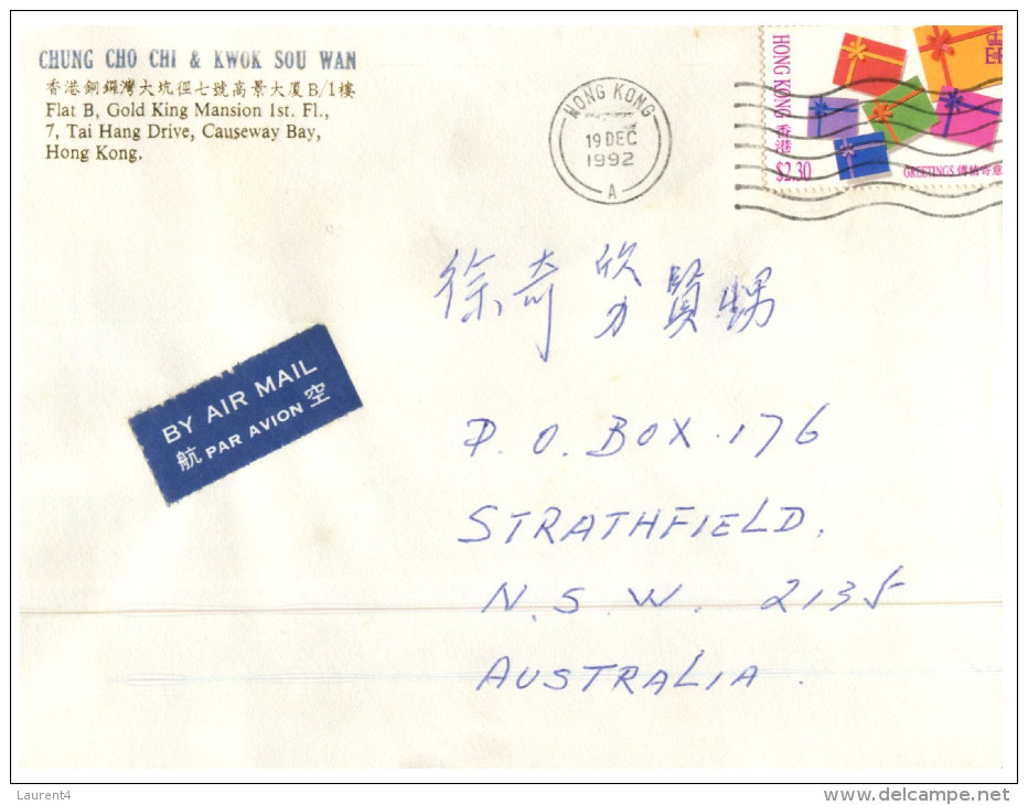 (PH 678) Hong Kong To Australia Letter Posted In 1992 - Covers & Documents