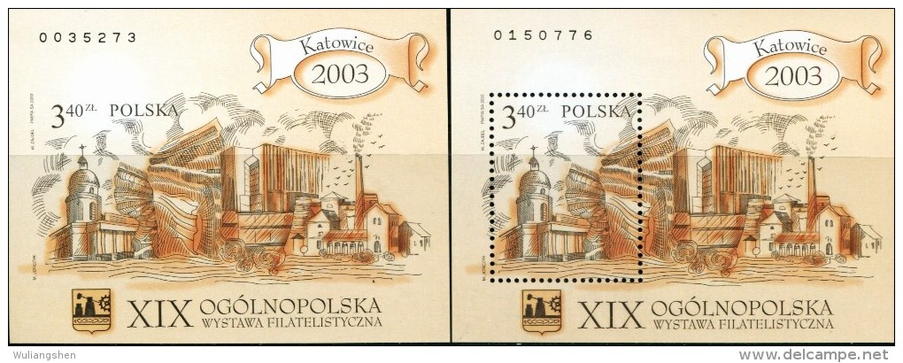 PS1045 Poland 2003 Landscape Architecture 2M Imperf MNH - Neufs