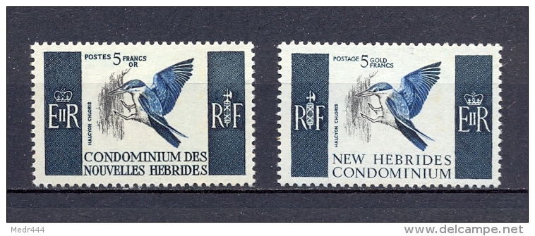 Vanuatu New Hebrides 1966 - French Legend - Local Motifs - English And French Version - Ongebruikt