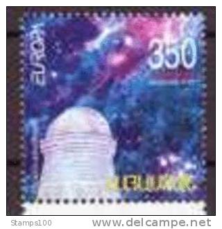 ARMENIA, ARMENIEN, ARMENIE 2009   CEPT    MNH **   (052304-090) - 2009