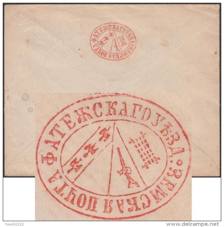 Russie 1878. Entier Postal, Poste Locale Du Zemstvo De Fatezh (Fatej). Blason : Oies En Vol, Herse D´or, Fusil - Agriculture