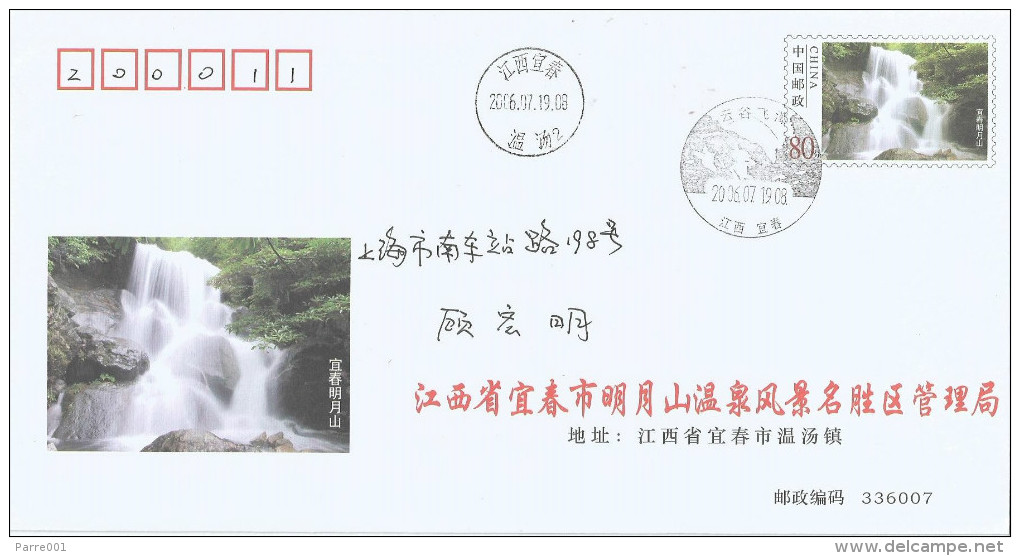 China 2006 Yichun Moon Mountain Waterfall PAP 2006-1405(PF)-0042 Stationary Inland Imprinted Cover Special Handstamp - Omslagen