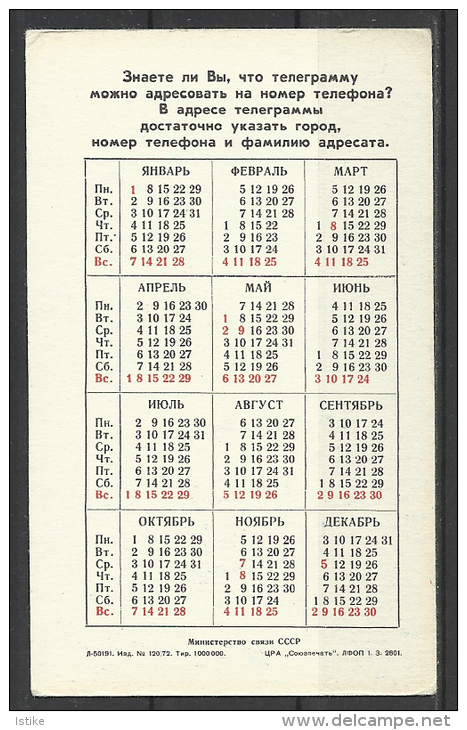 USSR, Telegram By Phone, 1973. - Formato Piccolo : 1971-80