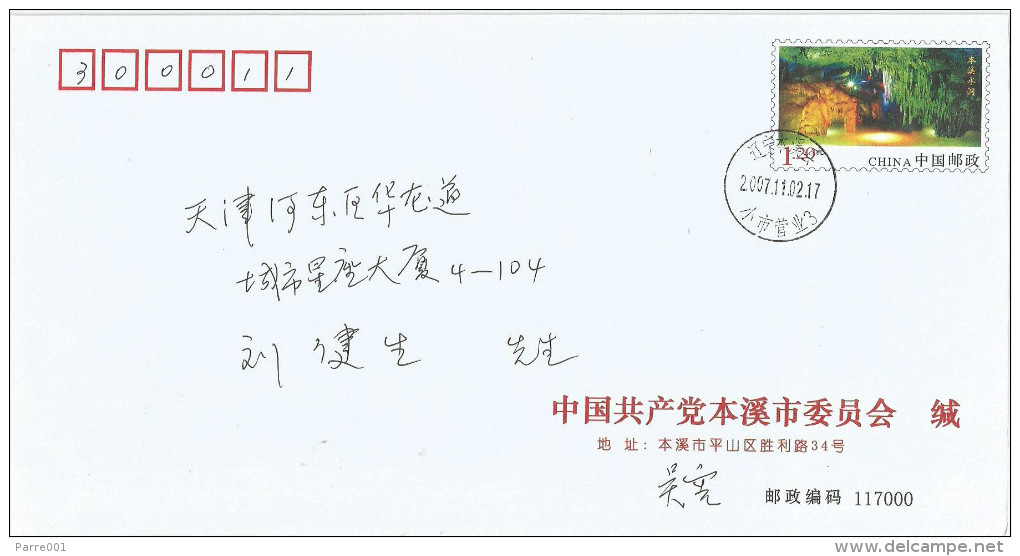 China 2007 Benxi Cave Geology PAP 2007-0605(PF)-0152 Postal Stationary Cover - Andere & Zonder Classificatie