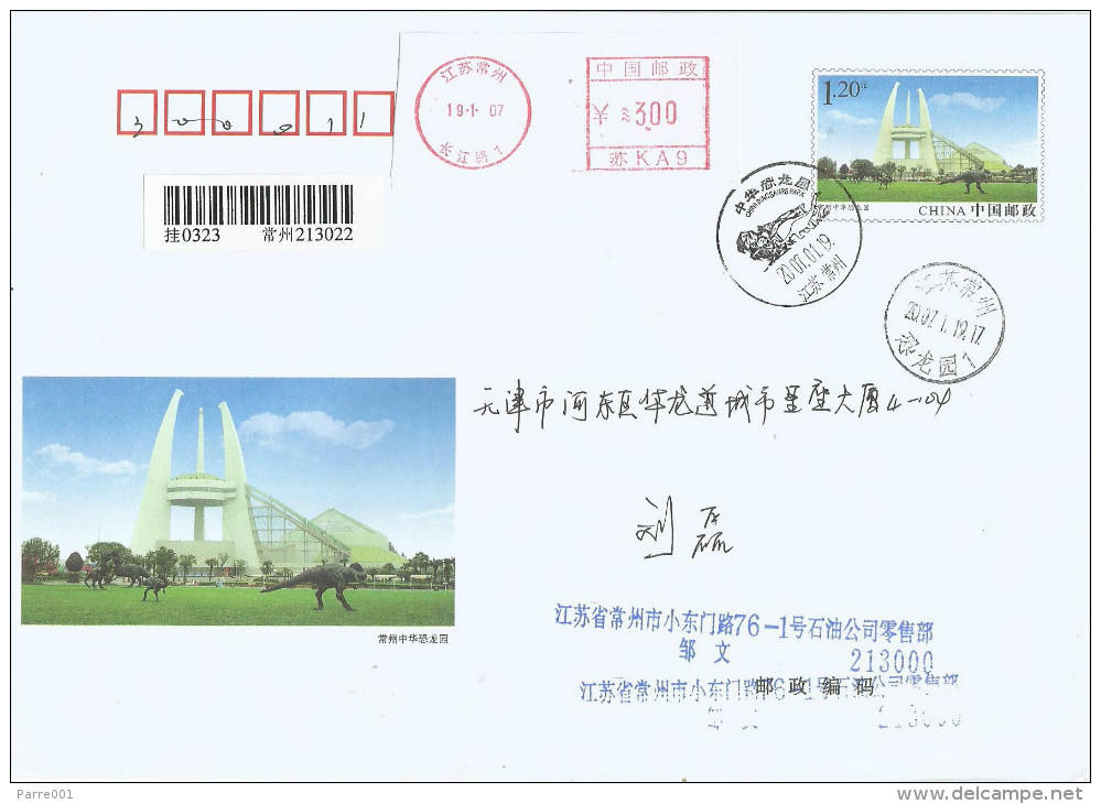 China 2007 Changzhou Dinosaur Park Prehistoric PAP 2007-1004(PF)-10001(1-1) First Day Registered Postal Stationary Cover - Prehistóricos