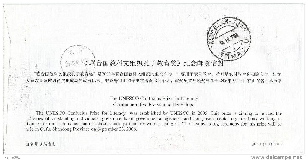 China 2006 Postal Stationary Cover Confusius Prize Beiijng Ping Cover To Macau Address Insufficient Return To Sender - Brieven En Documenten