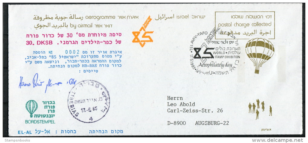 1985 Israel Tel Aviv Yafo Tiberias DKSB 30 Ballon Balloon Flight Charity Aerogramme Israphil Exhibition Aerophilately - Other (Air)