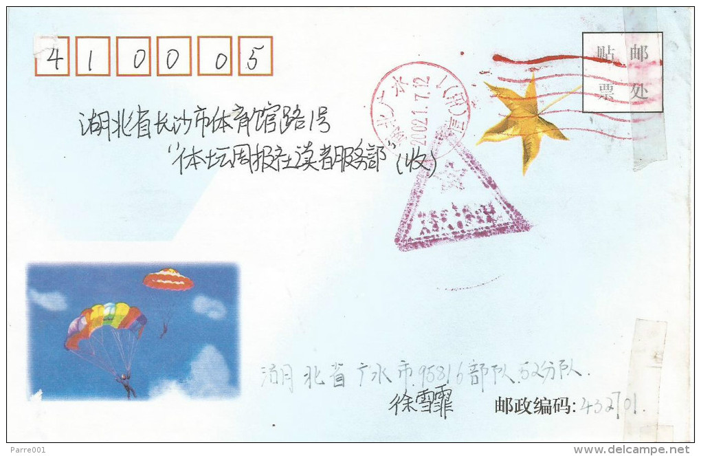 China 2002 Changsa To Hubei Military (conscript) Unfranked Postage Paid Cover - Military Service Stamp